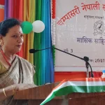 चम्पासरी नेपाली साहित्य परिषदको ३३औं मासिक साहित्यिक भेला सम्पन्न